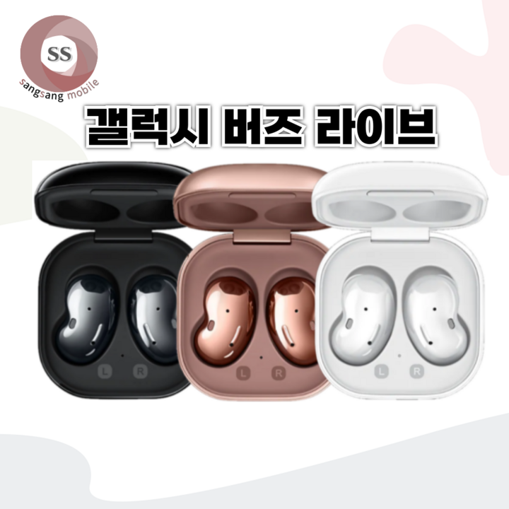 삼성 중고 Galaxy 버즈 버즈2 버즈플러스 버즈라이브 블루투스 무선 이어폰 삼성 중고 Galaxy 버즈 버즈2 버즈플러스 버즈라이브 블루투스 무선 이어폰