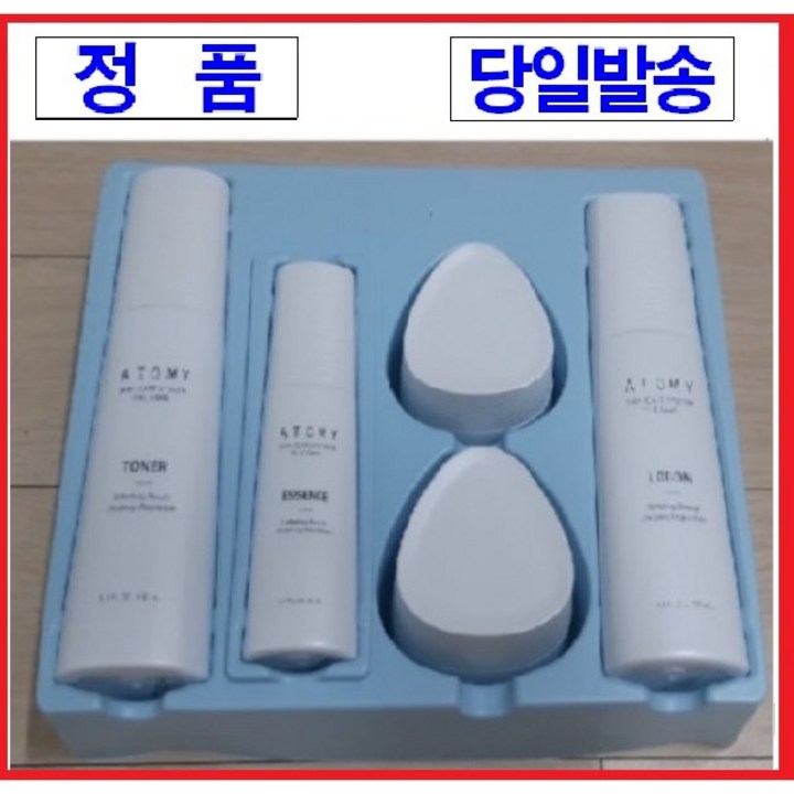 애터미 더페임 5종세트