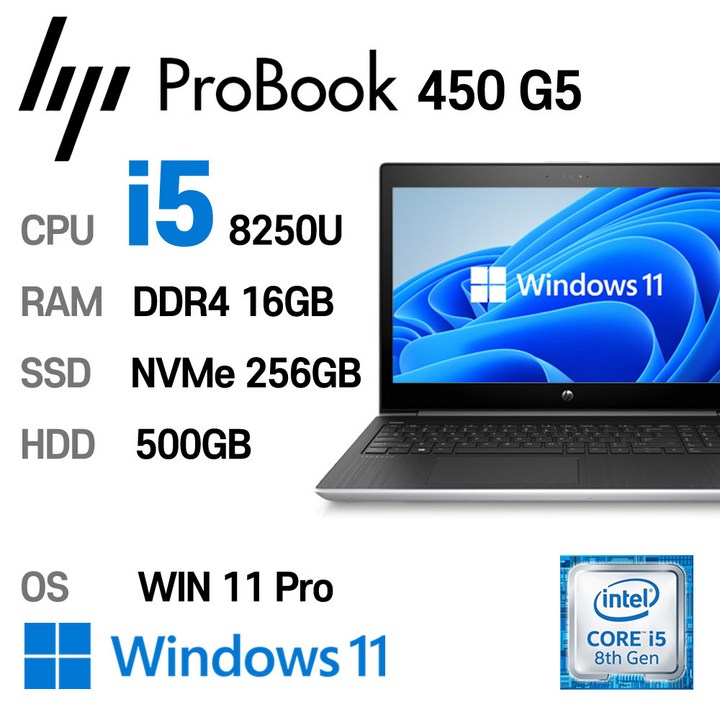 HP Elite Book 450 G5 i5-8250U Intel 8세대 16GB 가성비 좋은 전문가용 노트북, ProBook 450 G5, WIN11 Pro, 16GB, 256GB, 코어i5 8250U, HDD 500GB