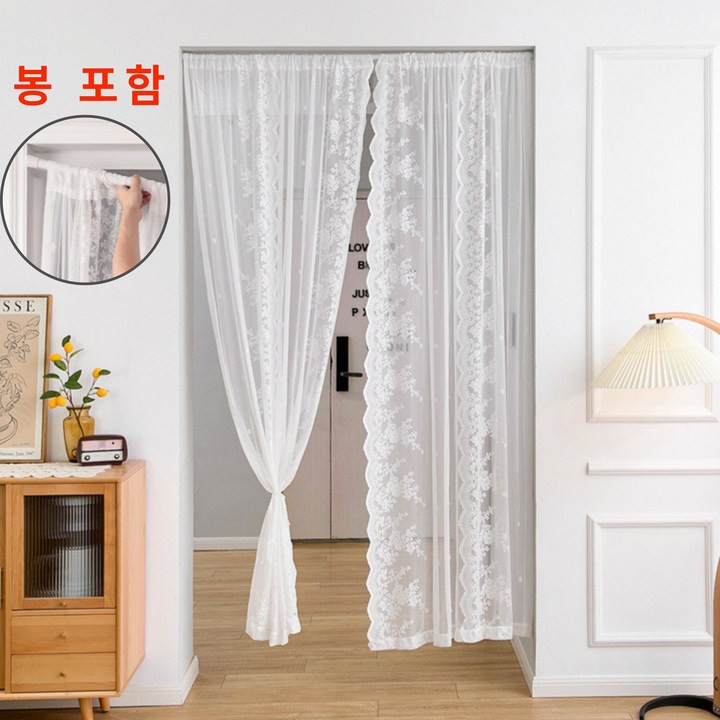 소프트슬립 분리형 가리개 커튼(150*200) 2p 압축봉 포함