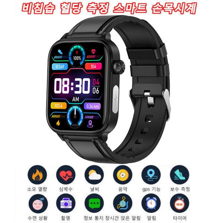 스마트워치 종일혈당혈압측정시계 스포츠워치 1.96인치 블루투스 통화 ECG 웨어러블 스마트워치 duchang 스마트워치 종일혈당혈압측정시계 스포츠워치 1.96인치 블루투스 통화 ECG 웨어러블 스마트워치 duchang