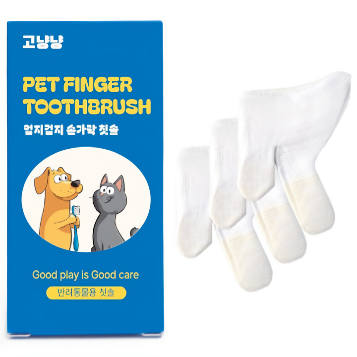 고냥냥 강아지 고양이 빨아쓰는 손가락 칫솔