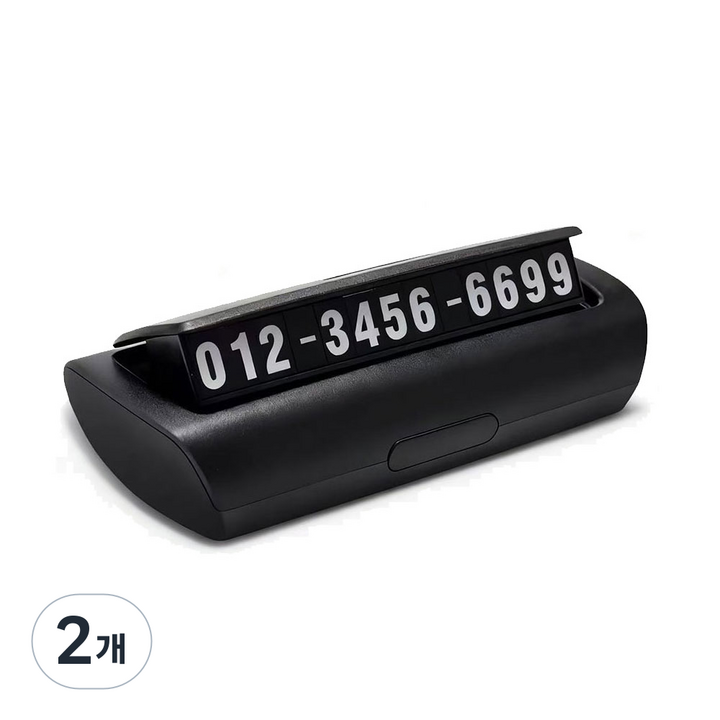 원터치 야광 안심 주차번호판 자동차 전화번호판, 2개, TCP블랙