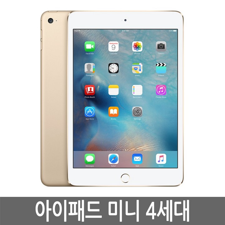 아이패드 미니 4세대 iPad Mini4 16GB 32GB 64GB WiFi/LTE 셀룰러 기가 정품 7060524552