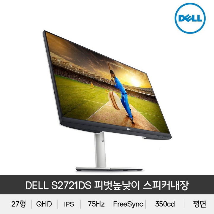 델 68.47cm QHD 모니터
