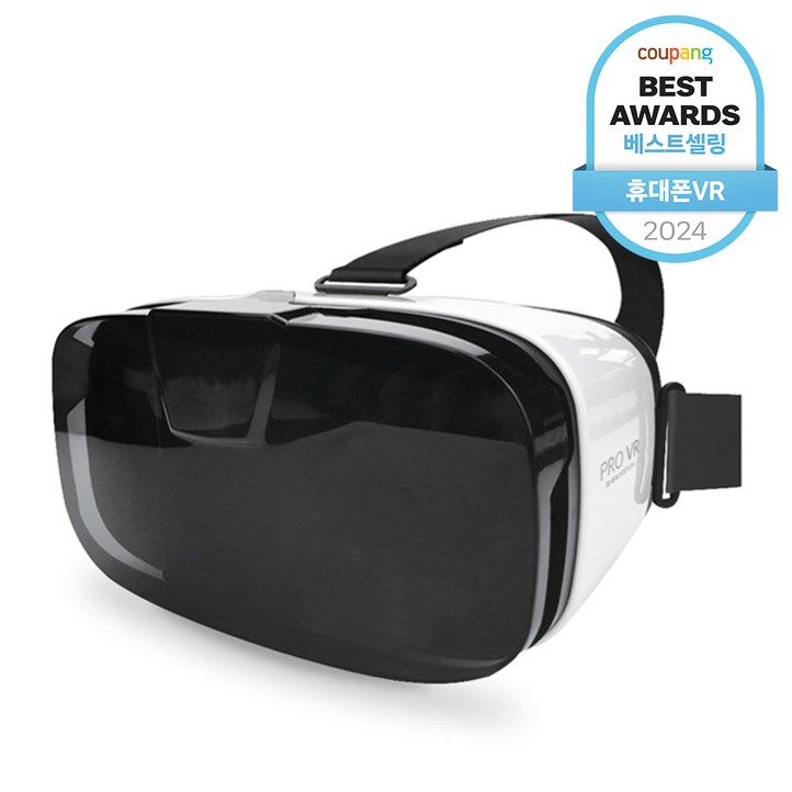 엑토 프로 VR 가상현실체험 헤드셋
