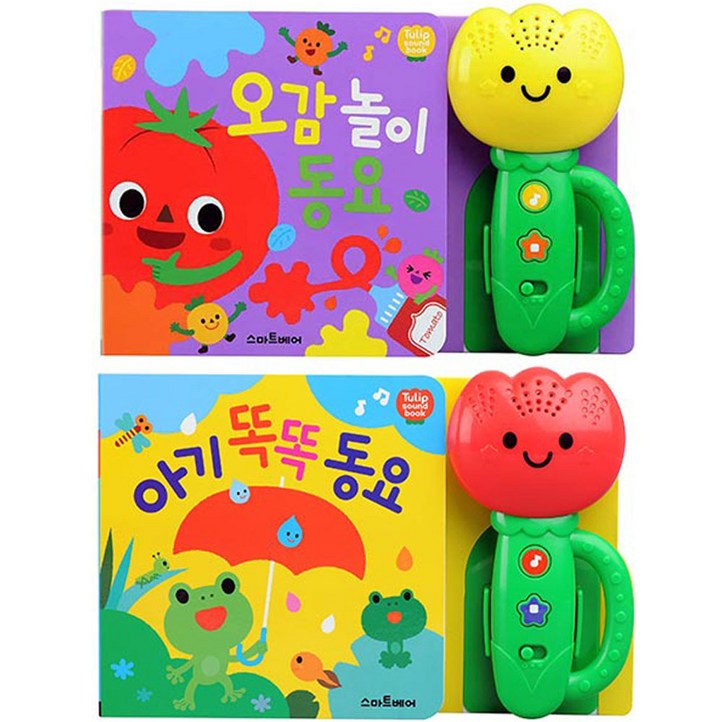 튤립 사운드북 베스트 2종 세트 오감 놀이 동요 아기 똑똑 동요 튤립 사운드북 베스트 2종 세트 오감 놀이 동요 아기 똑똑 동요