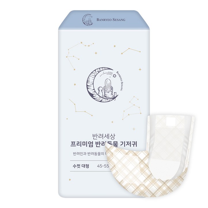 반려세상 강아지 수컷용 기저귀, 대형, 50개입, 1개 반려세상 강아지 수컷용 기저귀, 대형, 50개입, 1개