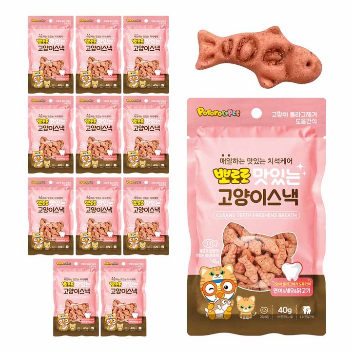 에이비에스엘 고양이 뽀로로 맛있는 스낵