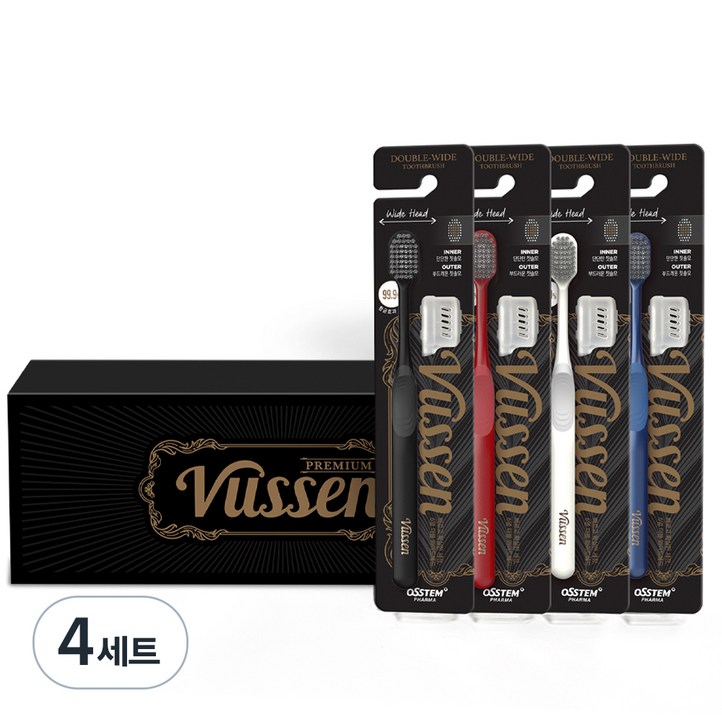 오스템 뷰센 더블와이드 칫솔  보호캡, 4개입, 4개