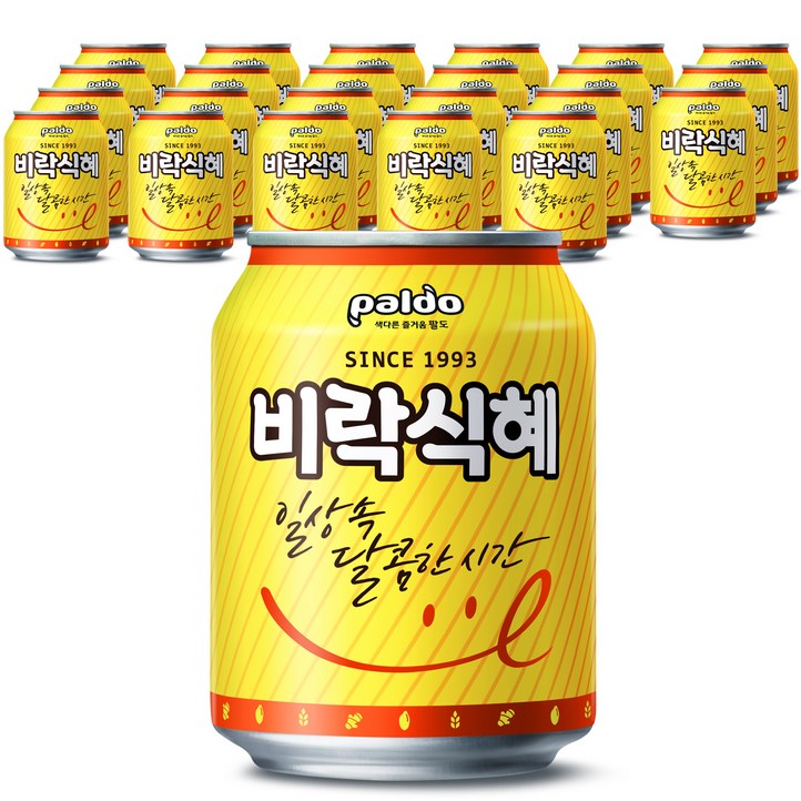 팔도 비락식혜
