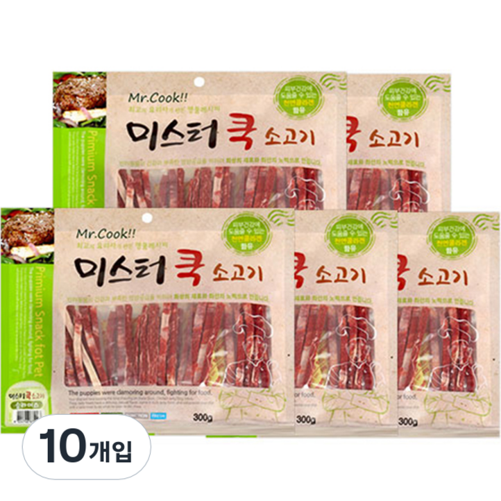 미스터쿡 강아지 슬라이스 간식