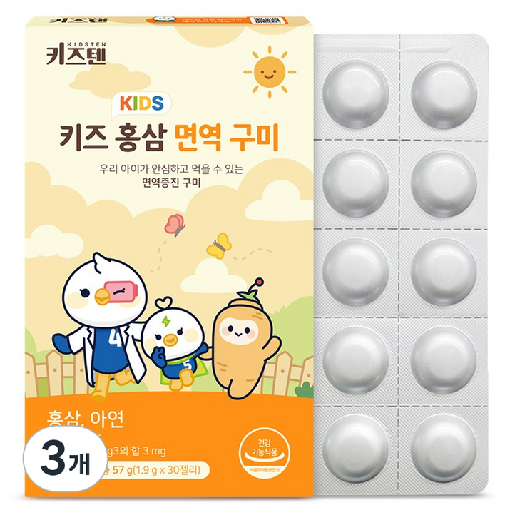 키즈텐 어린이 홍삼 성장기 6년근 홍삼 기억력 면역력 구미 블루베리맛, 57g, 3개