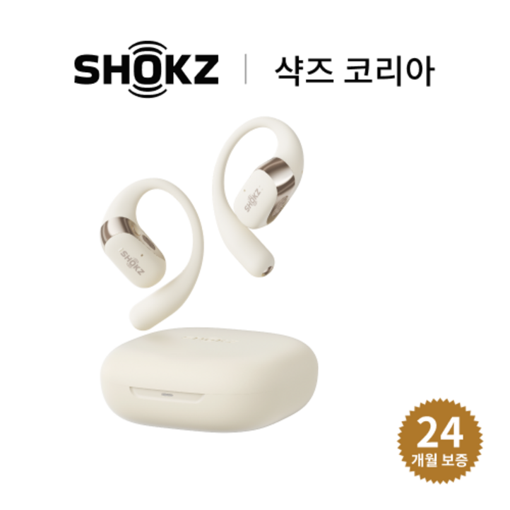 샥즈 신제품 쿠팡단독세트 샥즈 오픈핏 2 OpenFit 2 T920 블루투스 무선 이어폰, 베이지