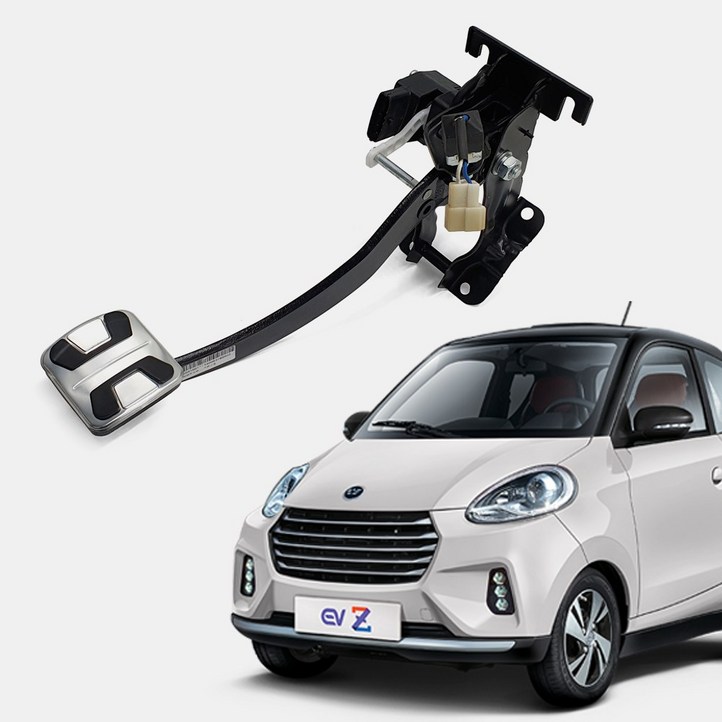 스마트 EVZ 이브이제타 EV Z 브레이크 페달 전기자동차 브레이크패달 어셈블리