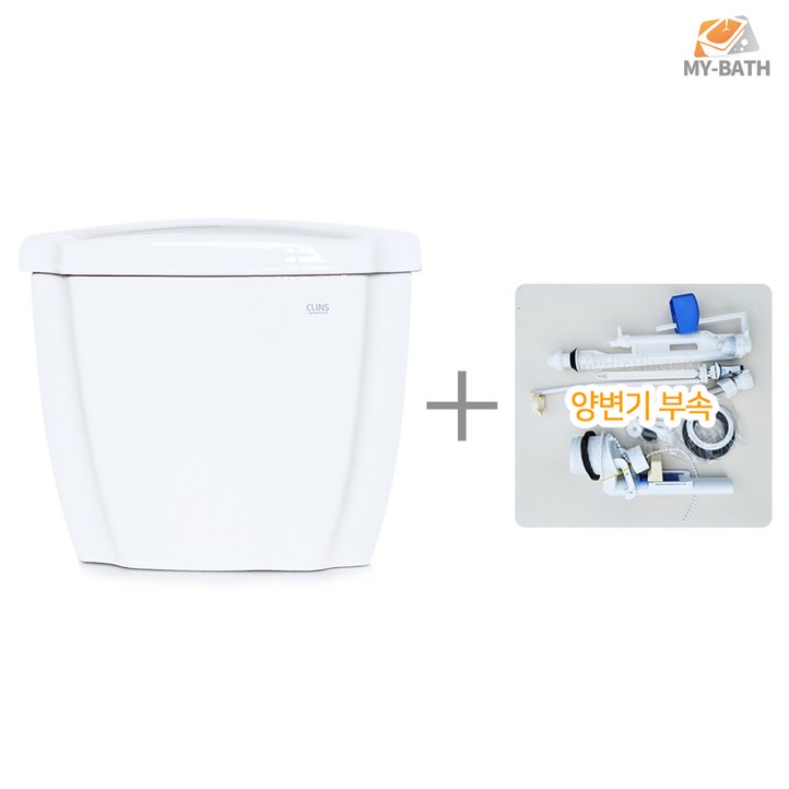 안전포장양변기 일반형 물탱크만 크린스303H,305가능타사 일반 양변기 물탱크와 호환가능,페이지내 설명 확인필요양변기수조양변기 물탱크 파손 깨짐대변기깨짐