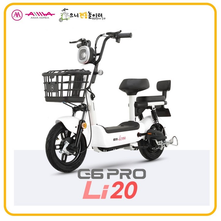 [아이마] G6 Pro Li 20 - 리튬배터리 48V 20Ah / 88Km 주행가능 전기자전거(전동스쿠터)