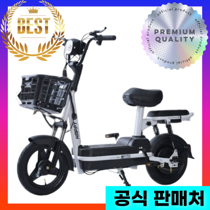 디깅랩 1인용 2인용 전기 자전거 자토바이 전동 스쿠터