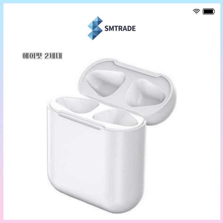 애플 에어팟 2세대 본체 충전기 낱개 중고 정품
