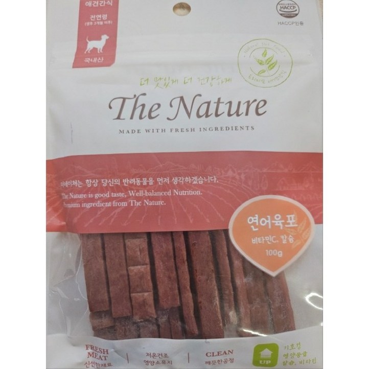 더네이쳐 져키 더네이쳐 져키