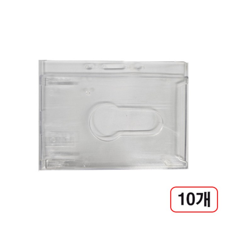 고급사원증케이스 ID카드케이스, 10개, 가로 84X55mm 고급사원증케이스 ID카드케이스, 10개, 가로 84X55mm