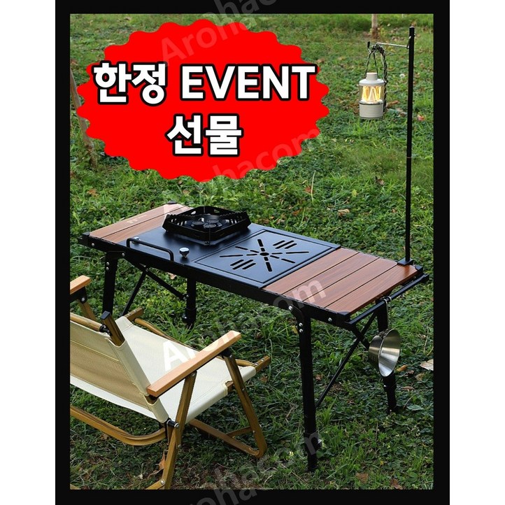 아로하닷컴 캠핑igt테이블 테이블 IGT 경량 접이식 캠핑 폴딩 캠핑테이블 스텐 버너, 옵션선택 아로하닷컴 캠핑igt테이블 테이블 IGT 경량 접이식 캠핑 폴딩 캠핑테이블 스텐 버너, 옵션선택