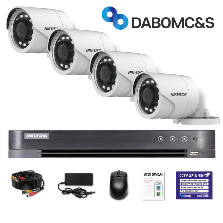 하이크비전 200만화소 CCTV 녹화기 풀세트 HDD 1TB 하이박스 포함 보안용 카메라, 1개