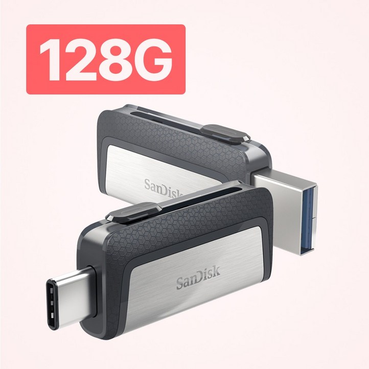 샌디스크 USB 메모리 Ultra Dual 울트라듀얼 OTG Type-C USB 3.1 SDDDC2 128GB