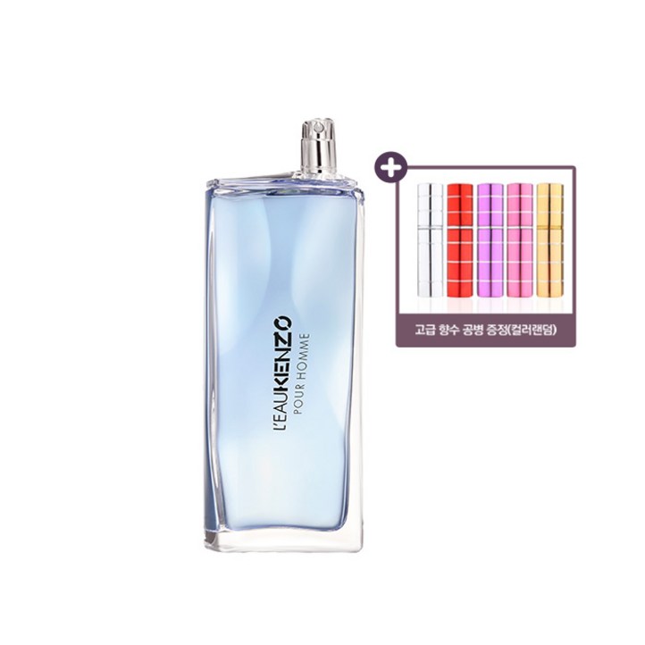 향수공병 5ml  겐조 로 겐조 뿌르옴므 EDT 100ml 증정