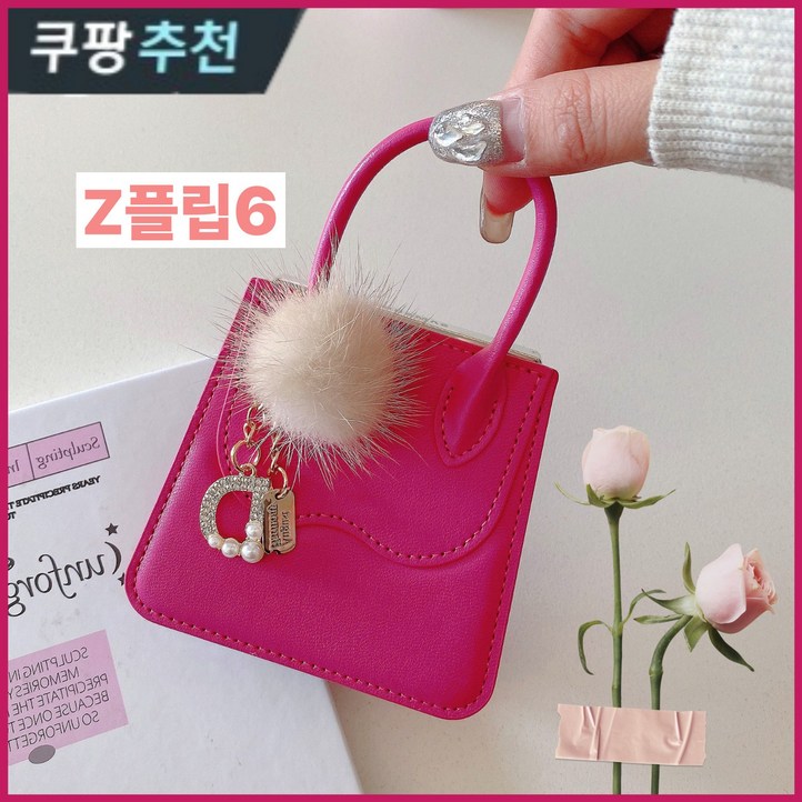 D블링명품 링 핸드폰 케이스 브랜드 갤럭시 Z플립 제트플립 지플립
