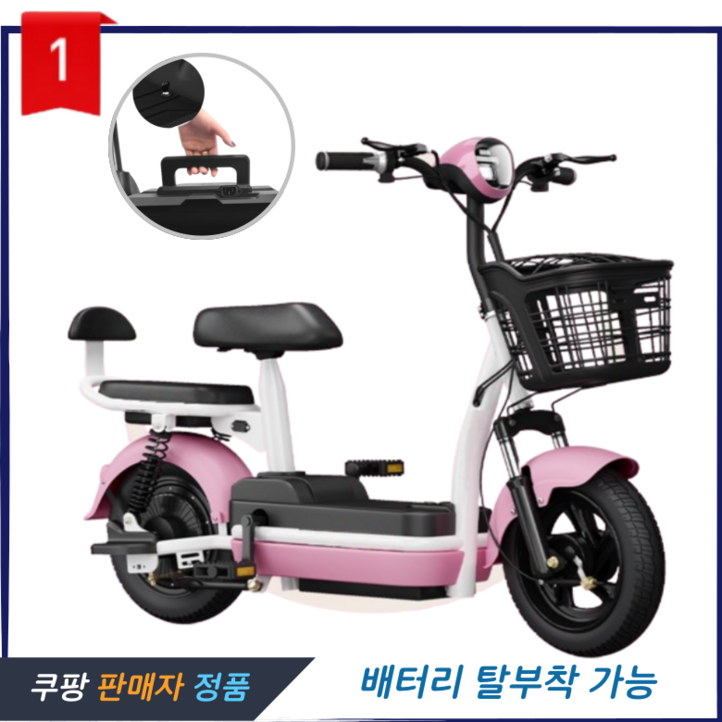 스비노 전동 스쿠터 전기 자전거 분리형 배터리 48V 출퇴근 배달, 핑크