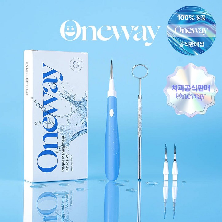 치과공식판매 원웨이 초음파 구강 청결기 치아관리기 휴대용 구강세정기 V3, 1개