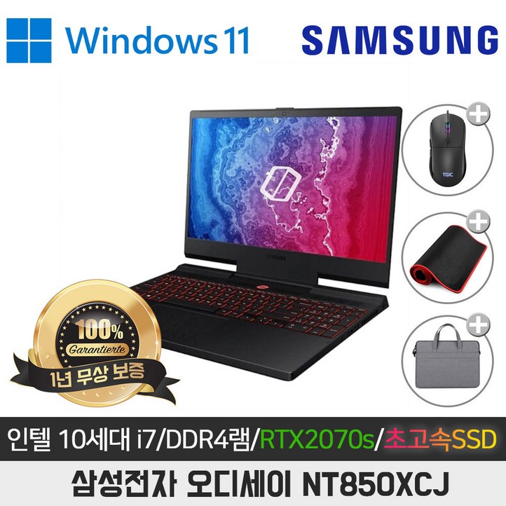 삼성 오디세이 NT850XCJXC716 I710750HDDR4 16GSSD512RTX2070 SUPER15.6인치WIN11프로