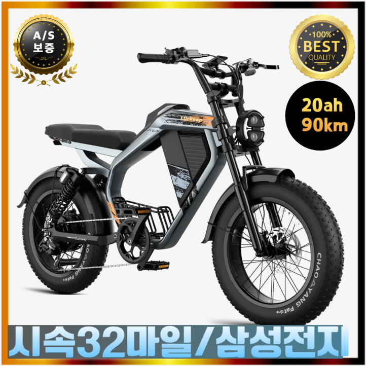 Luckeep 전기자전거 자토바이 삼성배터리 배달용 고출력 출퇴근용 52v 1500w M5Max
