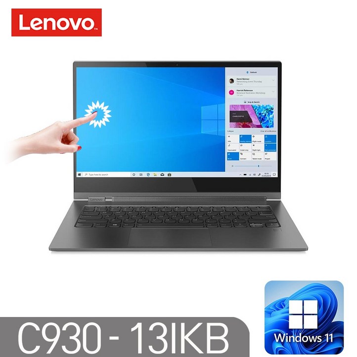 LENOVNO Yoga C930 13IKB 인텔8세대 i58250U 8G SSD256G UHD 윈도우11 13.9인치, C930 13IKB, WIN11 Pro, 8GB, 256GB, DARK