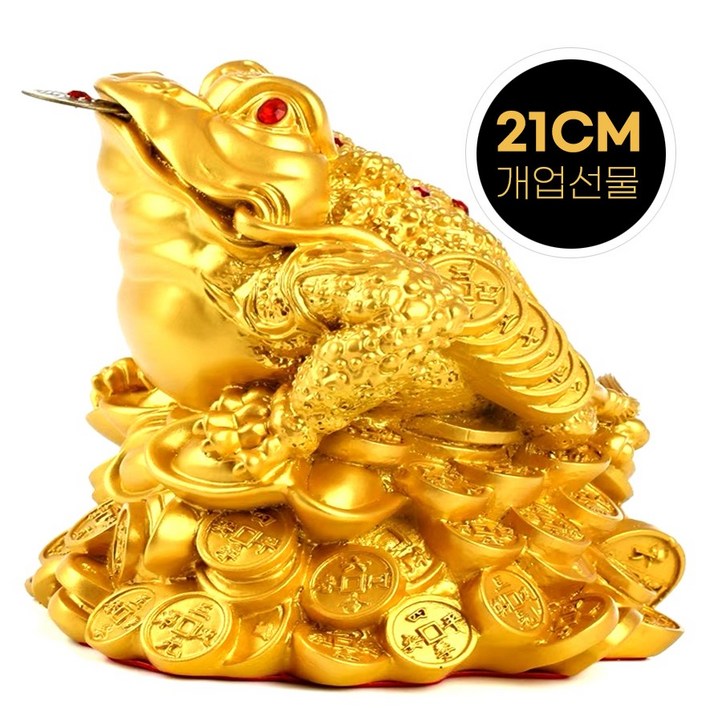 차차미 21cm 황금 삼족두꺼비 복두꺼비 풍수 장식품 부자돼세요 금전운 복두꺼비 삼족두꺼비 황금두꺼비장식용 두꺼비 장식품 인테리어장식품, 골드 차차미 21cm 황금 삼족두꺼비 복두꺼비 풍수 장식품 부자돼세요 금전운 복두꺼비 삼족두꺼비 황금두꺼비장식용 두꺼비 장식품 인테리어장식품, 골드