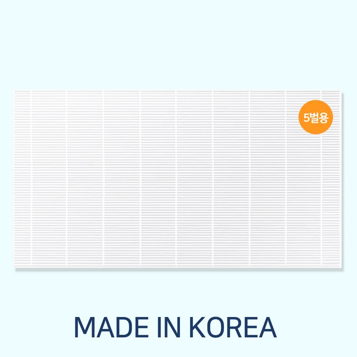 삼성에어드레서 5벌용 호환 국산필터 ﻿DF10A9500EG