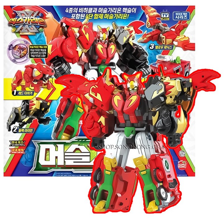 손오공 엑스가리온 머슬가리온 4단합체 합체로봇 변신로봇, 1개