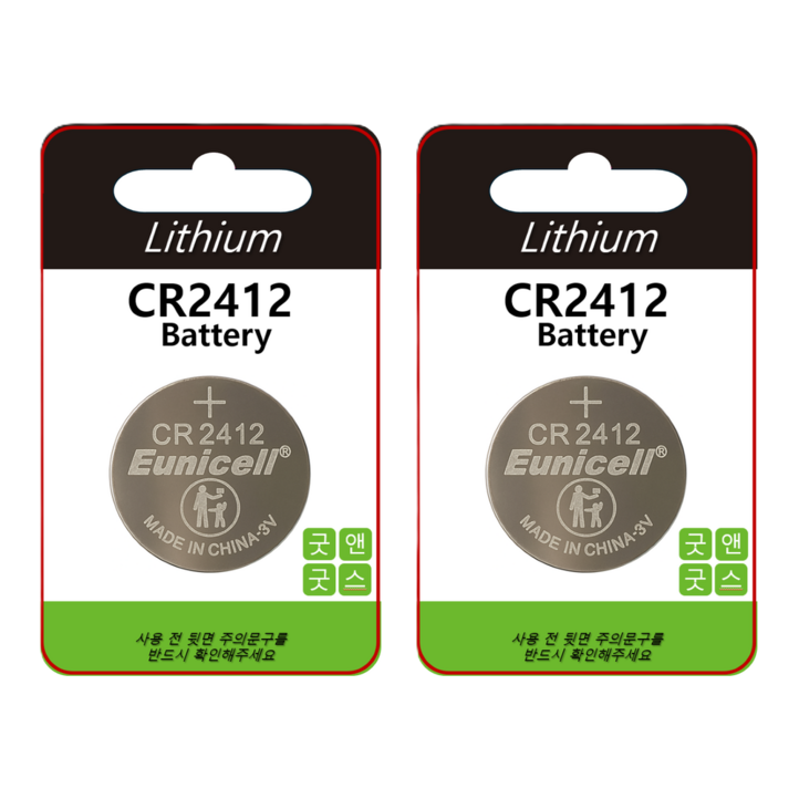 굿앤굿스 현대기아 카드키용 CR2412 리튬 배터리