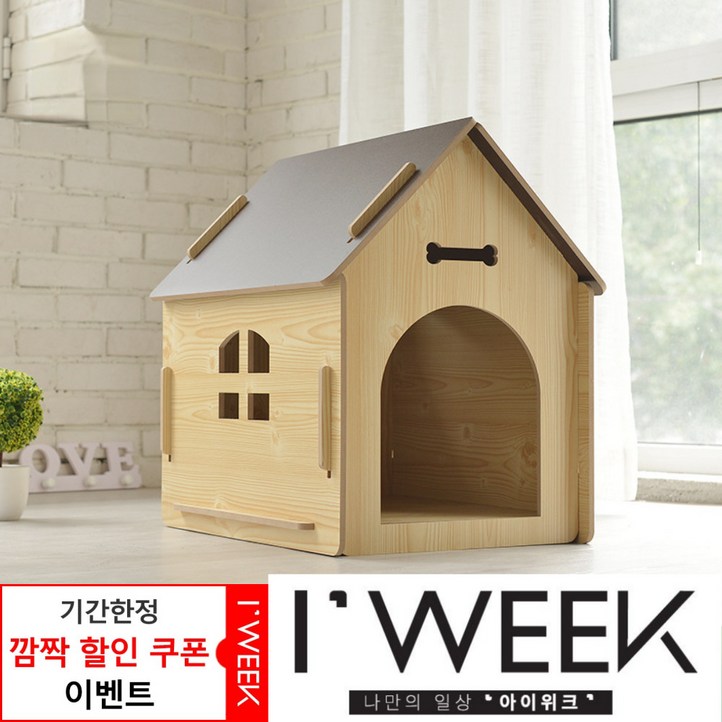 아이위크 반려견 애견 우드 케이지 사계절 펫 집, 원목블랙, 1개