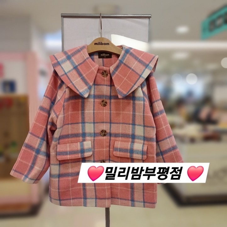 밀리밤 부평점 25NEW  간절기 롱하게 입는 여아 코트 신하기룩산뜻한 패턴 걸쳐만 주어도 코디 완성