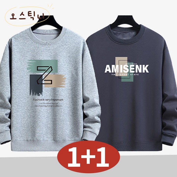 오스틱니 11 남성 봄가을 초특가 라운드넥 빅사이즈 트레이닝 맨투맨