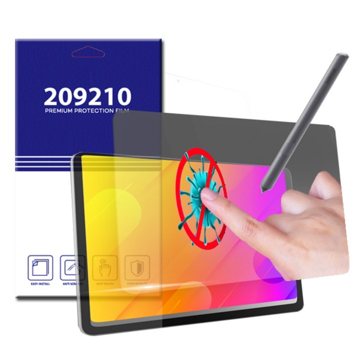 아이패드미니6 항균 종이질감필름 전면 2매  후면 1매, 1개