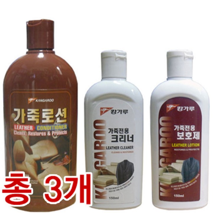 캉가루 가죽로션가죽크리너가죽보호제 3종