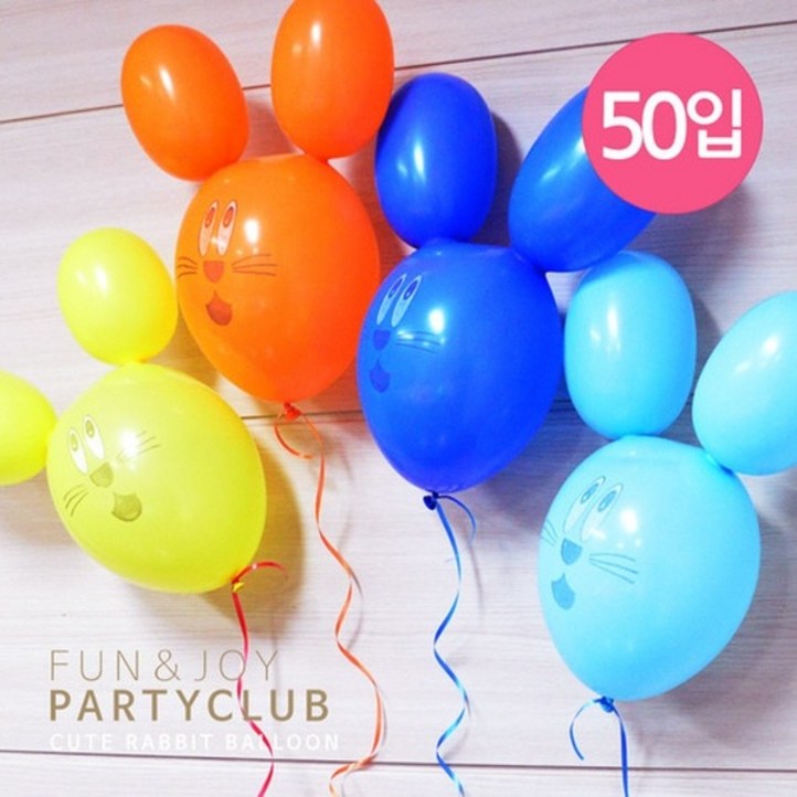 토끼풍선50혼합
