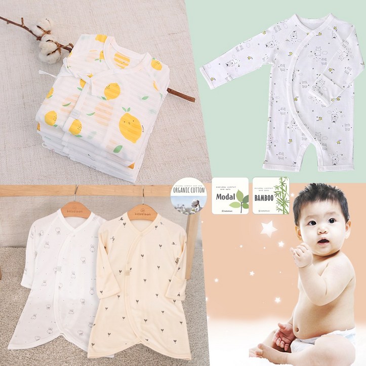 겨울배냇슈트 베베라온 신생아 아기 배냇가운 배냇슈트 배냇우주복 출산선물
