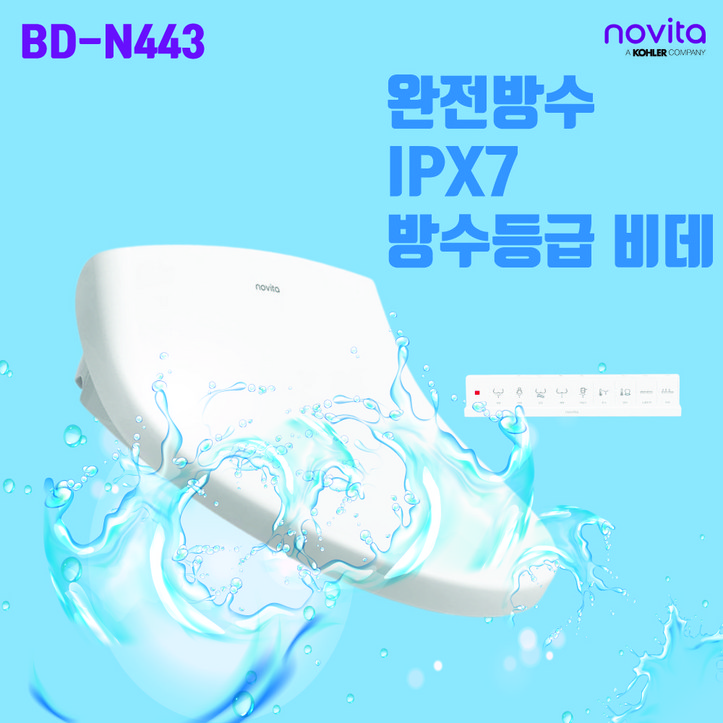 노비타 완전방수 IPX7 리모컨 비데  BD-N443/방수와 탈취, 설치선택 7809785051