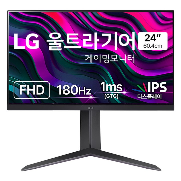 LG전자 FHD 울트라기어 게이밍 모니터 방문설치