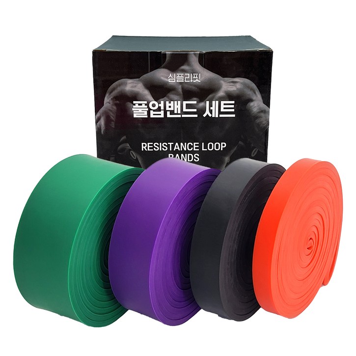 심플리핏 풀업 밴드 단계 2 3 4 5 세트, 레드, 블랙, 퍼플, 그린, 1세트