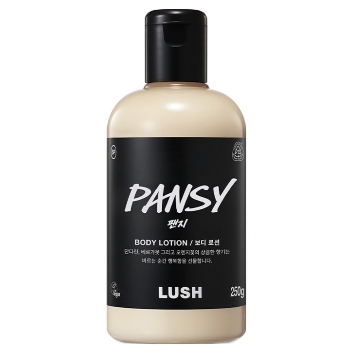 러쉬 바디 로션 팬지향